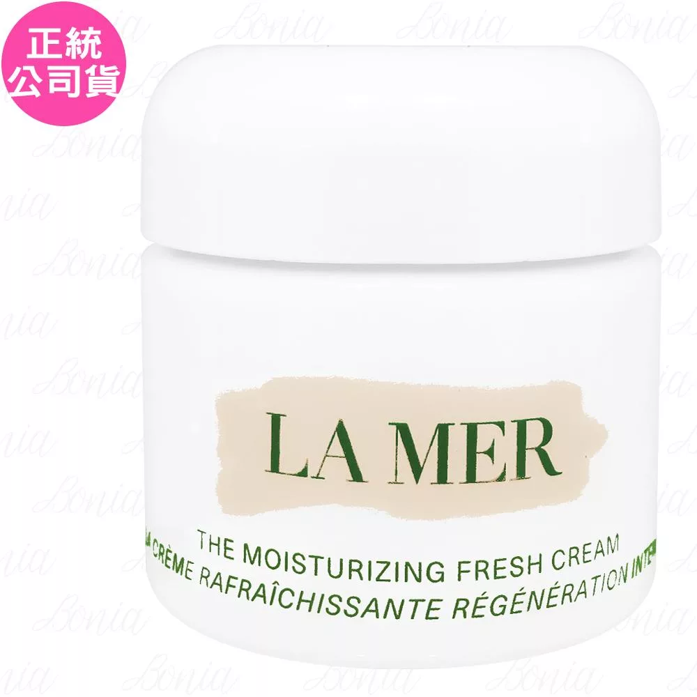 LA MER 海洋拉娜 晶凍凝霜(60ml)(公司貨)