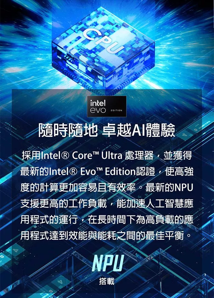 MSI微星 Summit A1VETG-010TW - 詳情12