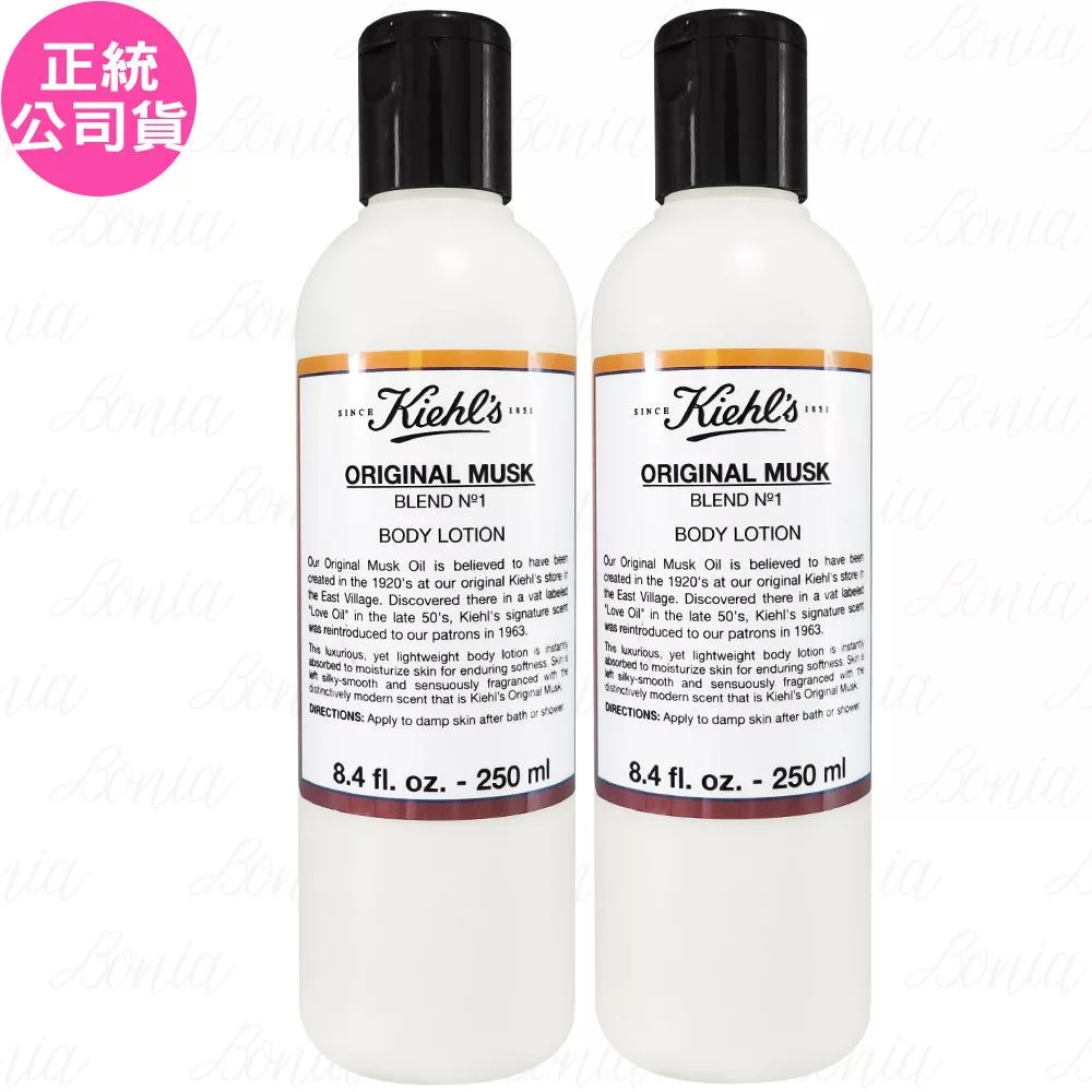 Kiehl’s 契爾氏 原‧麝香手部和身體潤膚乳(250ml)*2(公司貨)