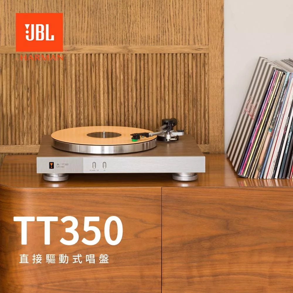 JBL TT350 - 詳情3