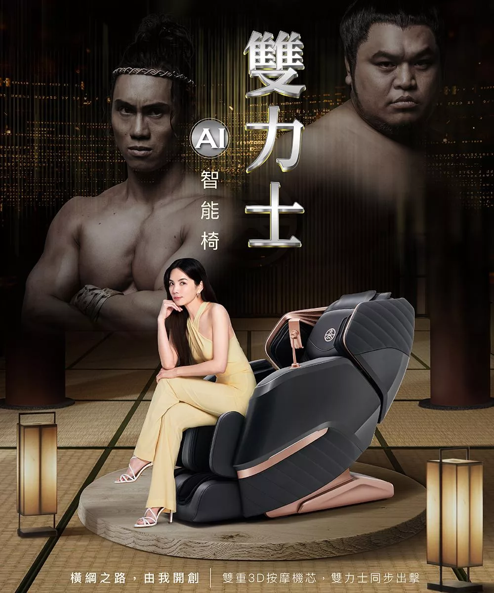 TAKASHIMA高島 A-8210 - 詳情9