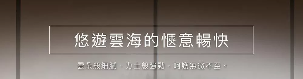 TAKASHIMA高島 A-8210 - 詳情14