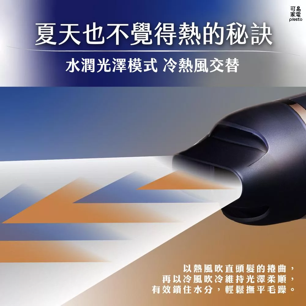 KOIZUMI小泉成器 KHD-G903 - 詳情15