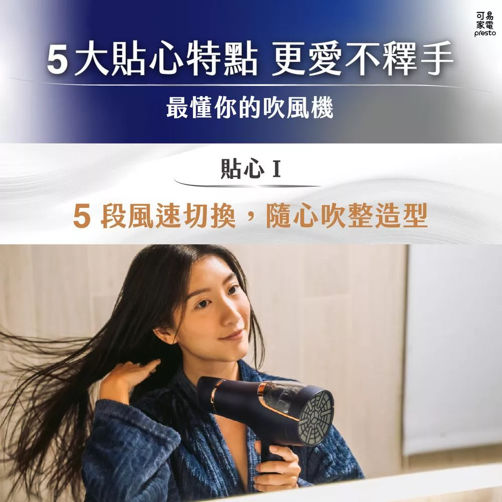 KOIZUMI小泉成器 KHD-G903 - 詳情16