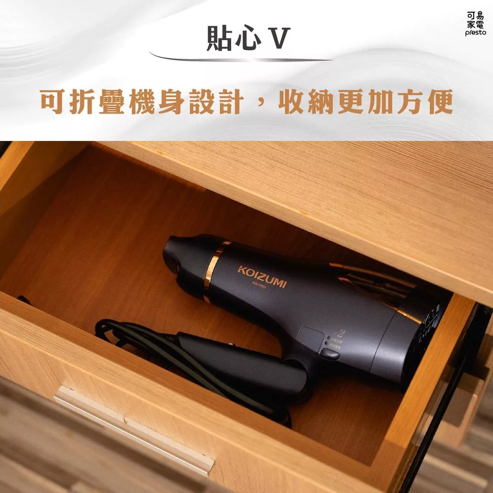 KOIZUMI小泉成器 KHD-G903 - 詳情18