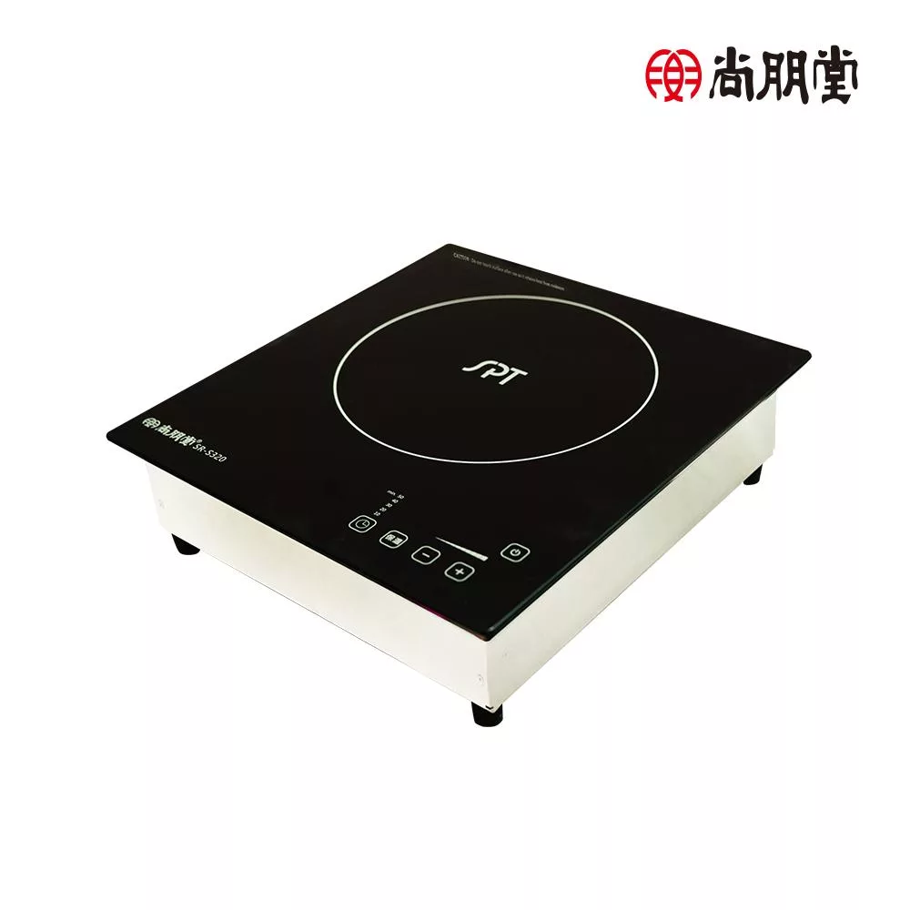 尚朋堂 商業用變頻電磁爐SR-S320