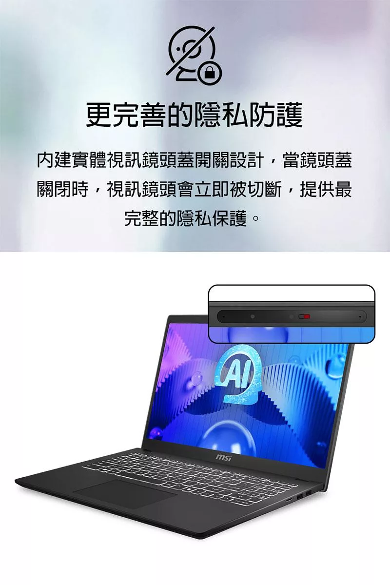 MSI微星 Modern C1MG-023TW - 詳情15