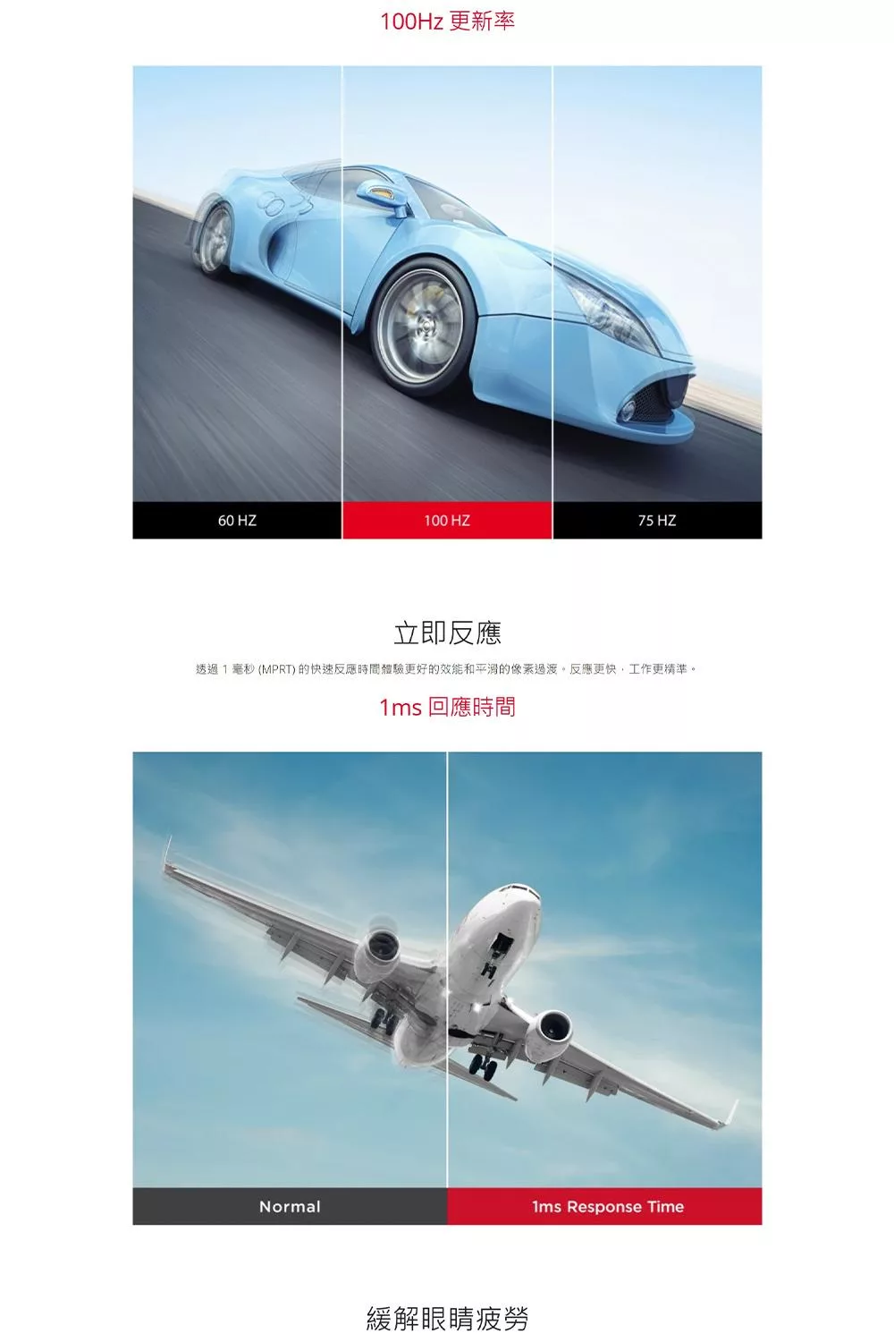 ViewSonic優派 VA2732-MH - 詳情6