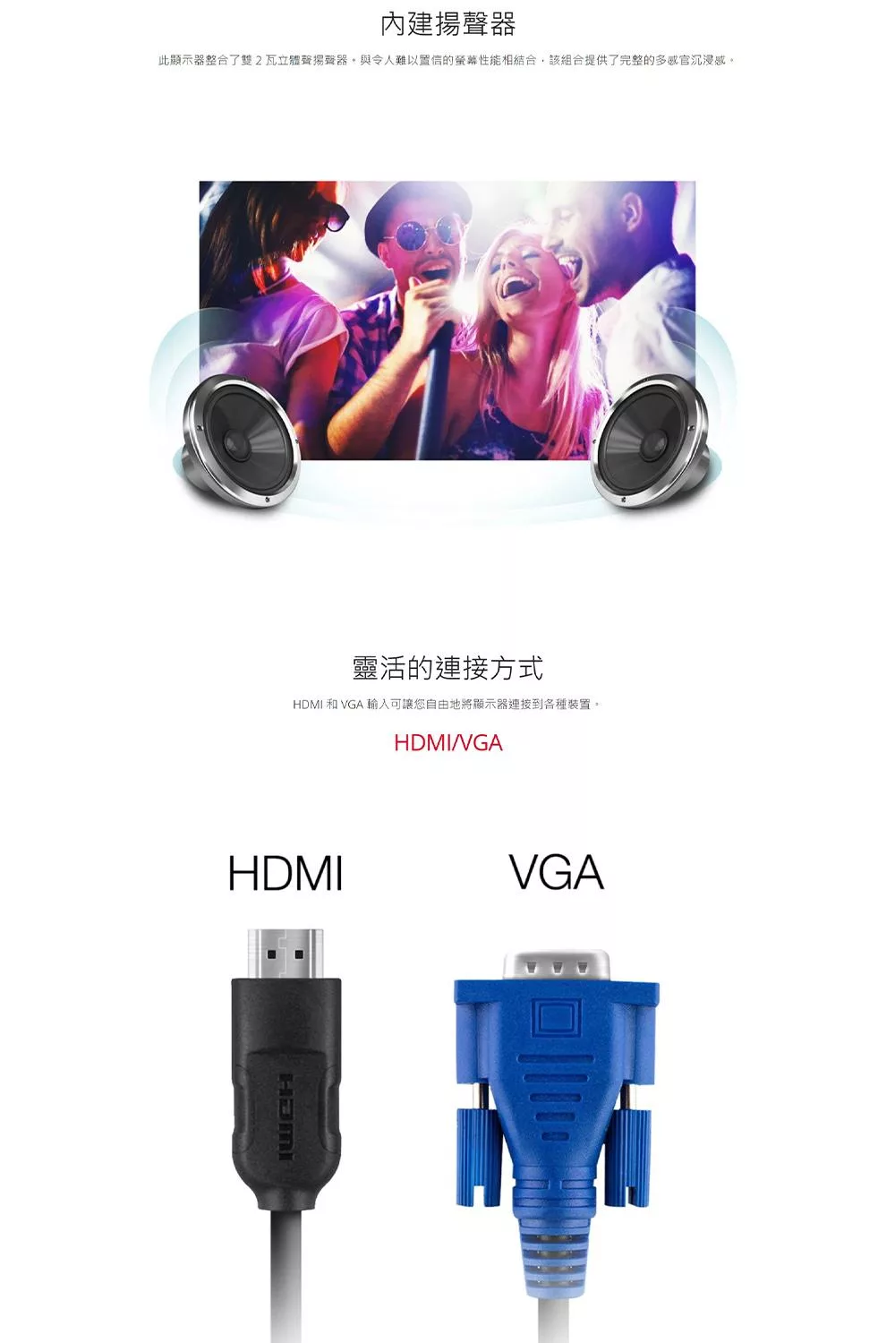 ViewSonic優派 VA2732-MH - 詳情7