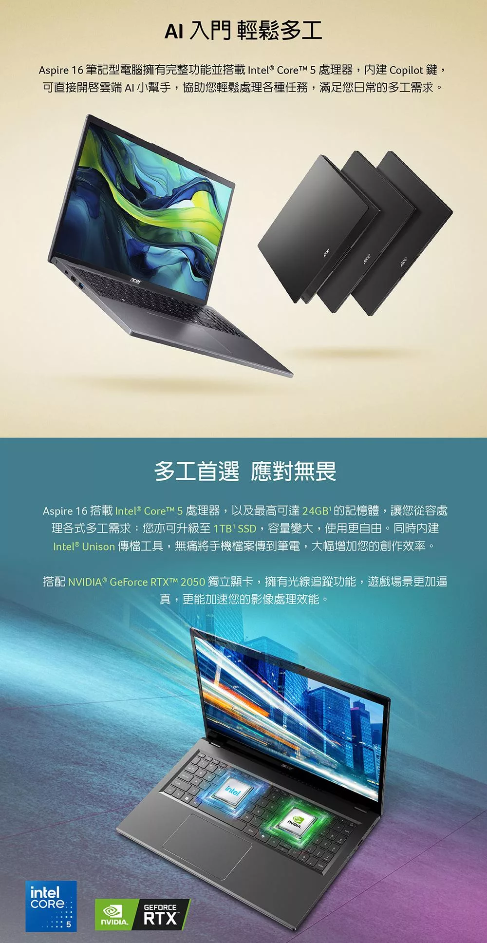 Acer宏碁 A16-51GM - 詳情6