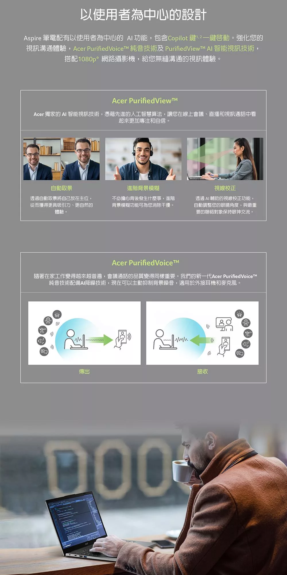 Acer宏碁 A16-51GM - 詳情7