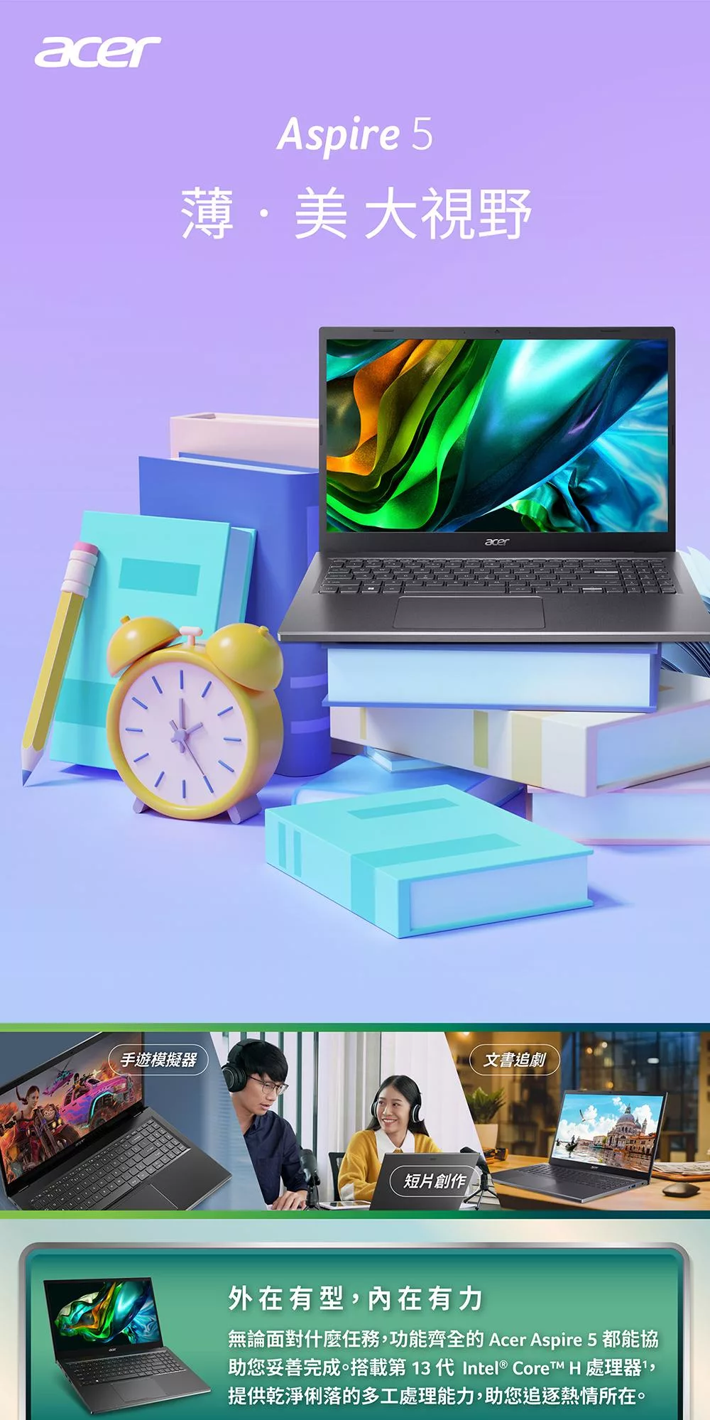 Acer宏碁 A515-58 - 詳情5