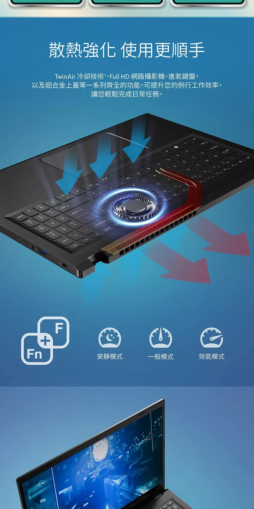 Acer宏碁 A515-58 - 詳情6