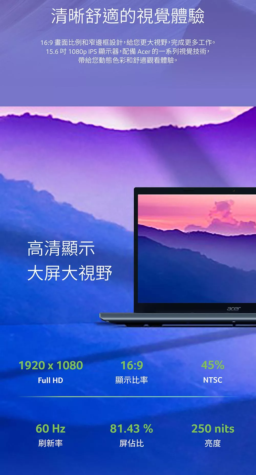 Acer宏碁 A515-58 - 詳情7