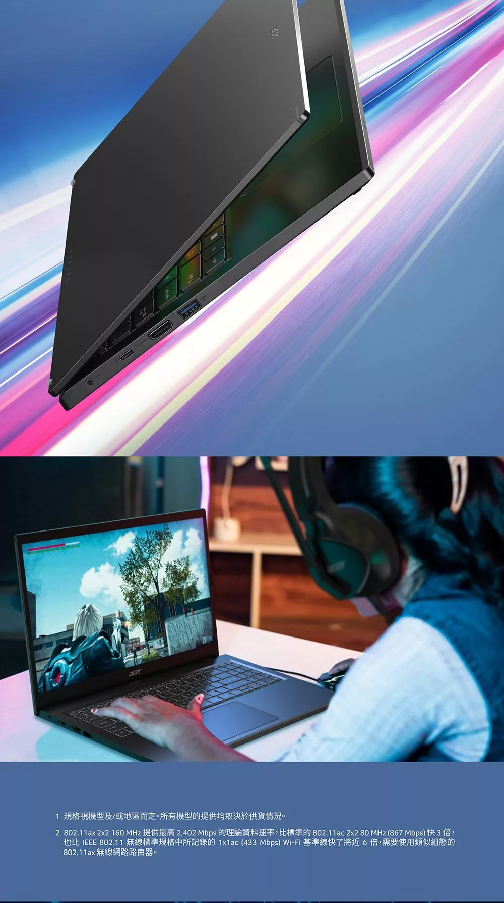 Acer宏碁 A515-58 - 詳情8