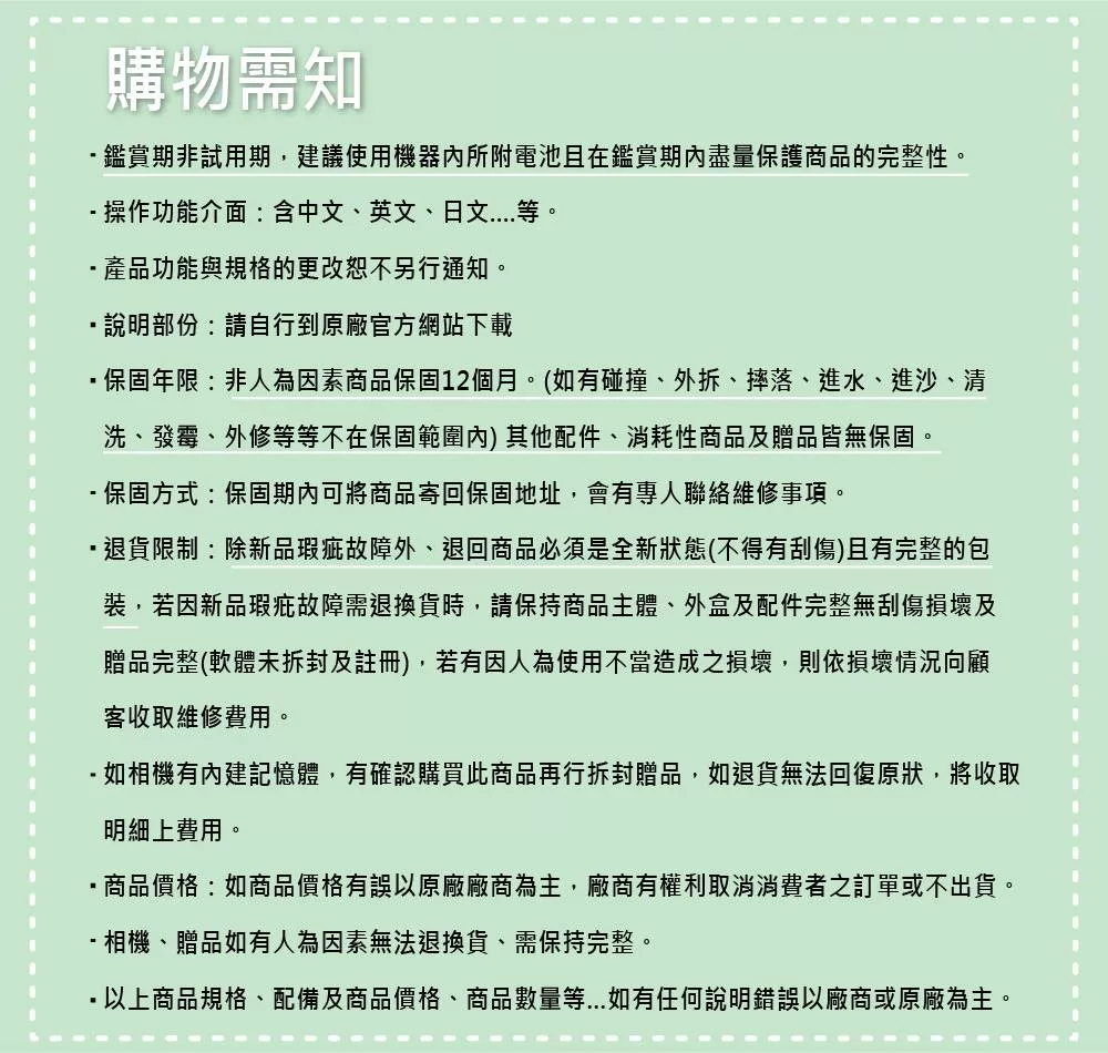 Canon佳能 Extender RF 2x - 詳情3