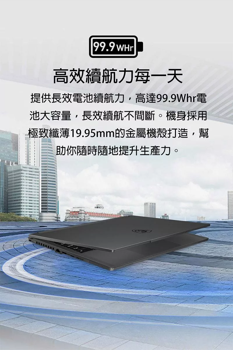 MSI微星 CreatorPro A1VJG-070TW - 詳情15