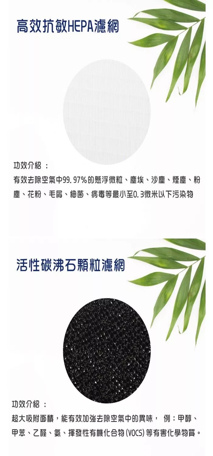 Opure臻淨 A5 - 詳情2