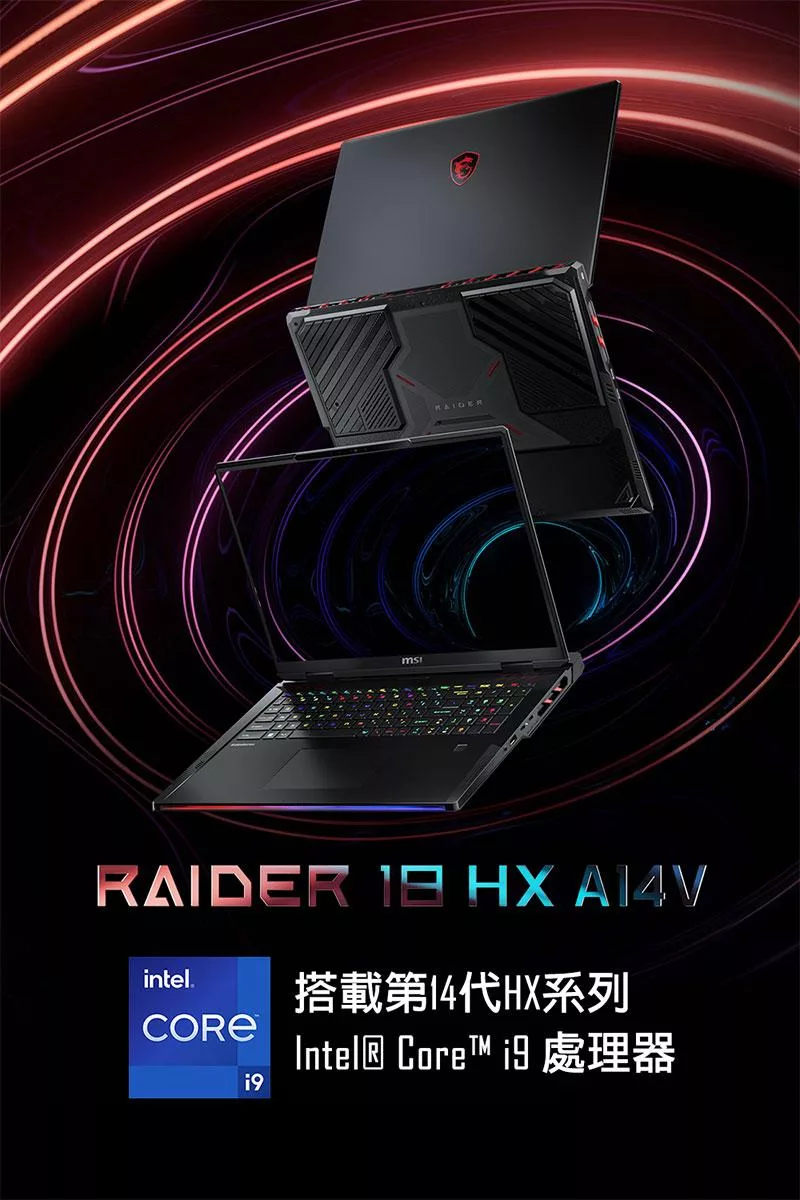 MSI微星 Raider A14VIG-222TW - 詳情14