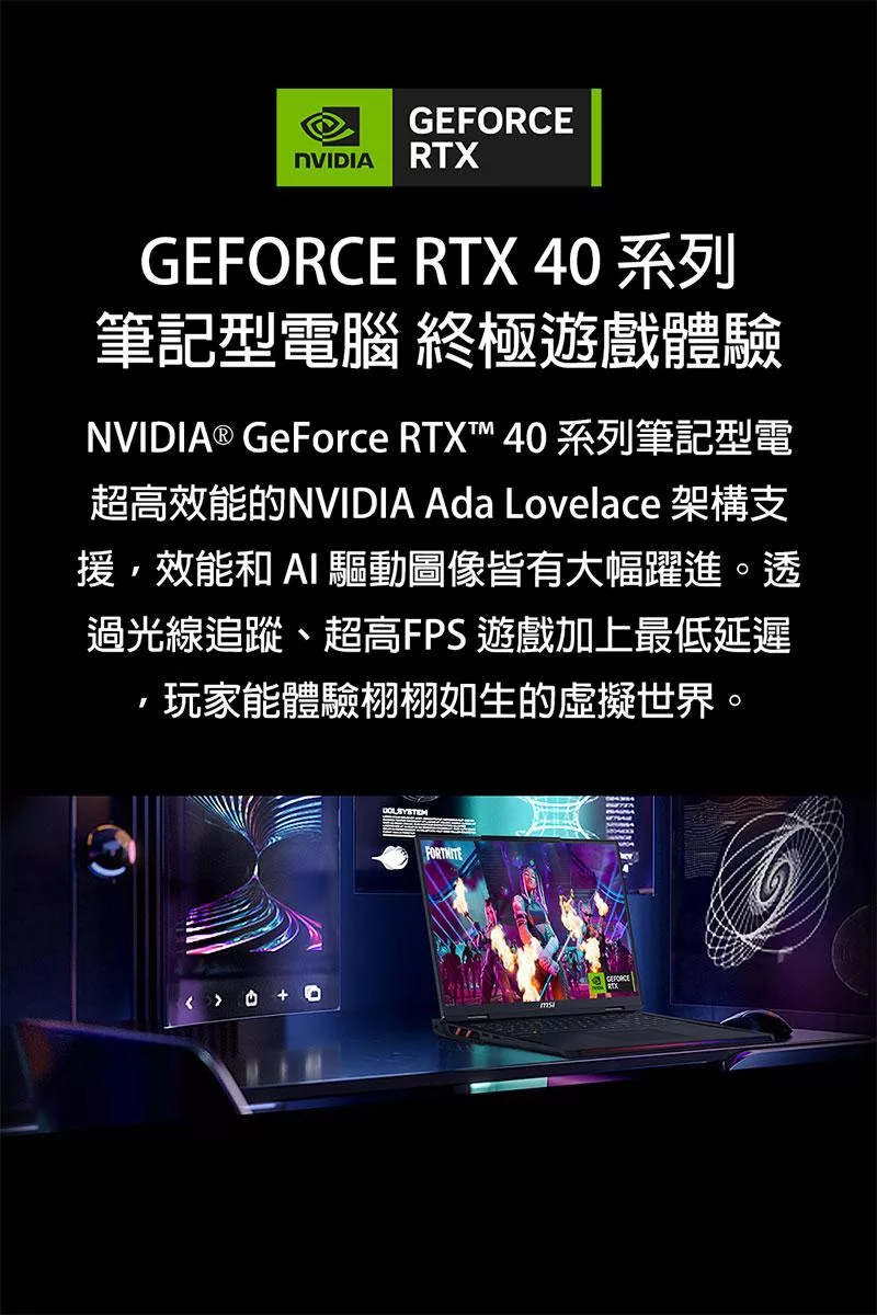 MSI微星 Raider A14VIG-222TW - 詳情15