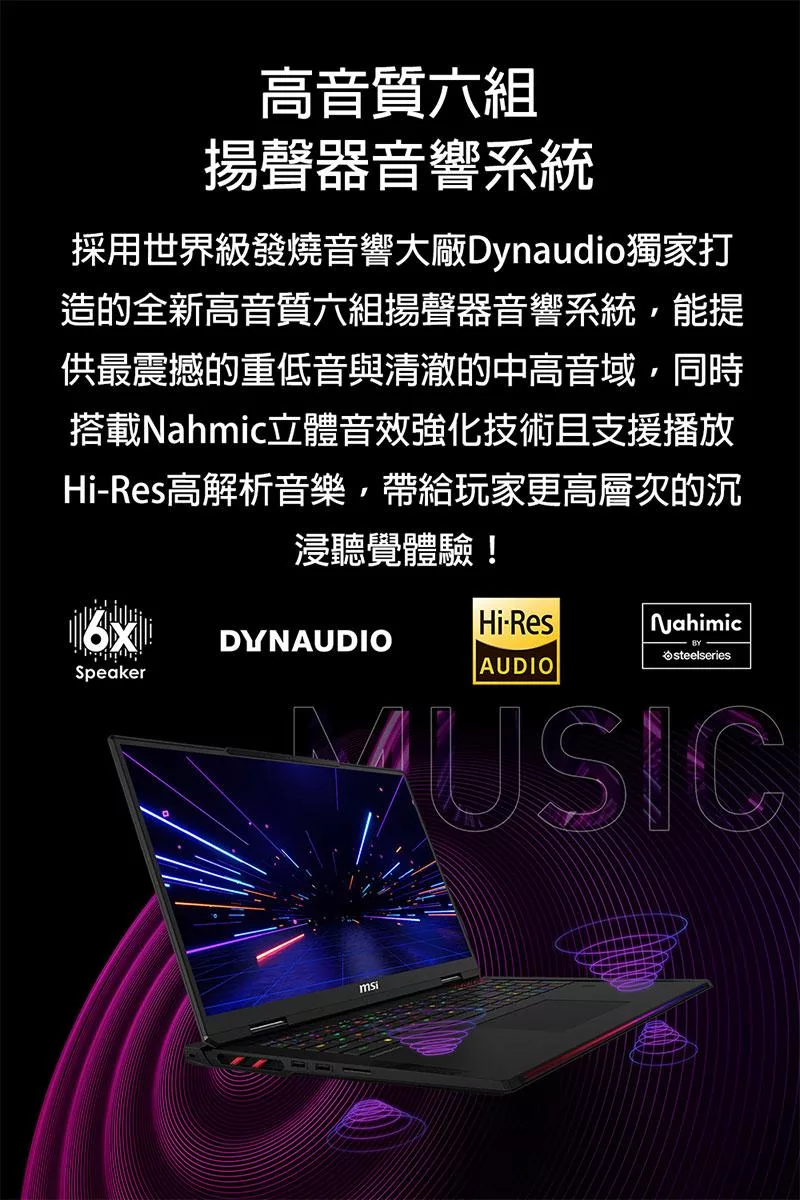 MSI微星 Raider A14VIG-222TW - 詳情20