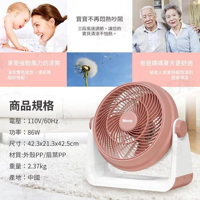 Massey MAS-120R - 詳情5