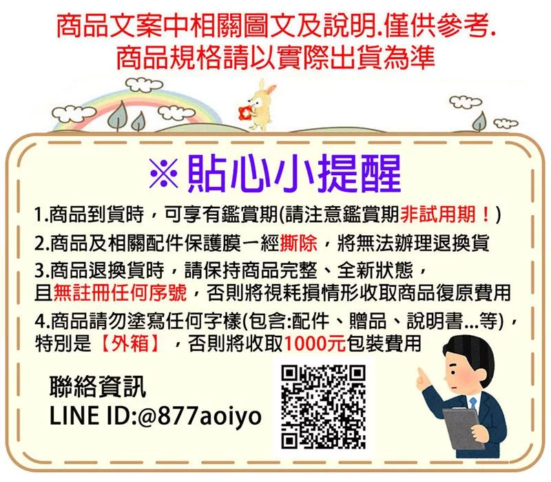 MSI微星 274URFW - 詳情3