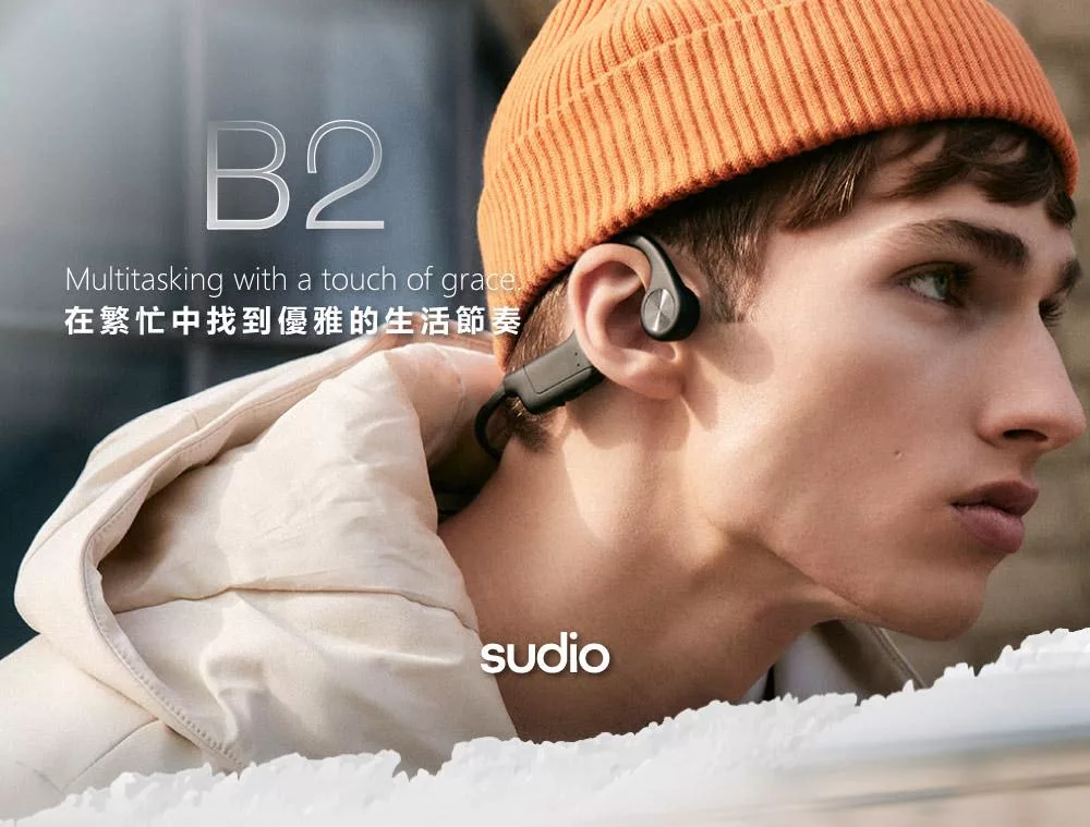 Sudio B2 - 詳情4