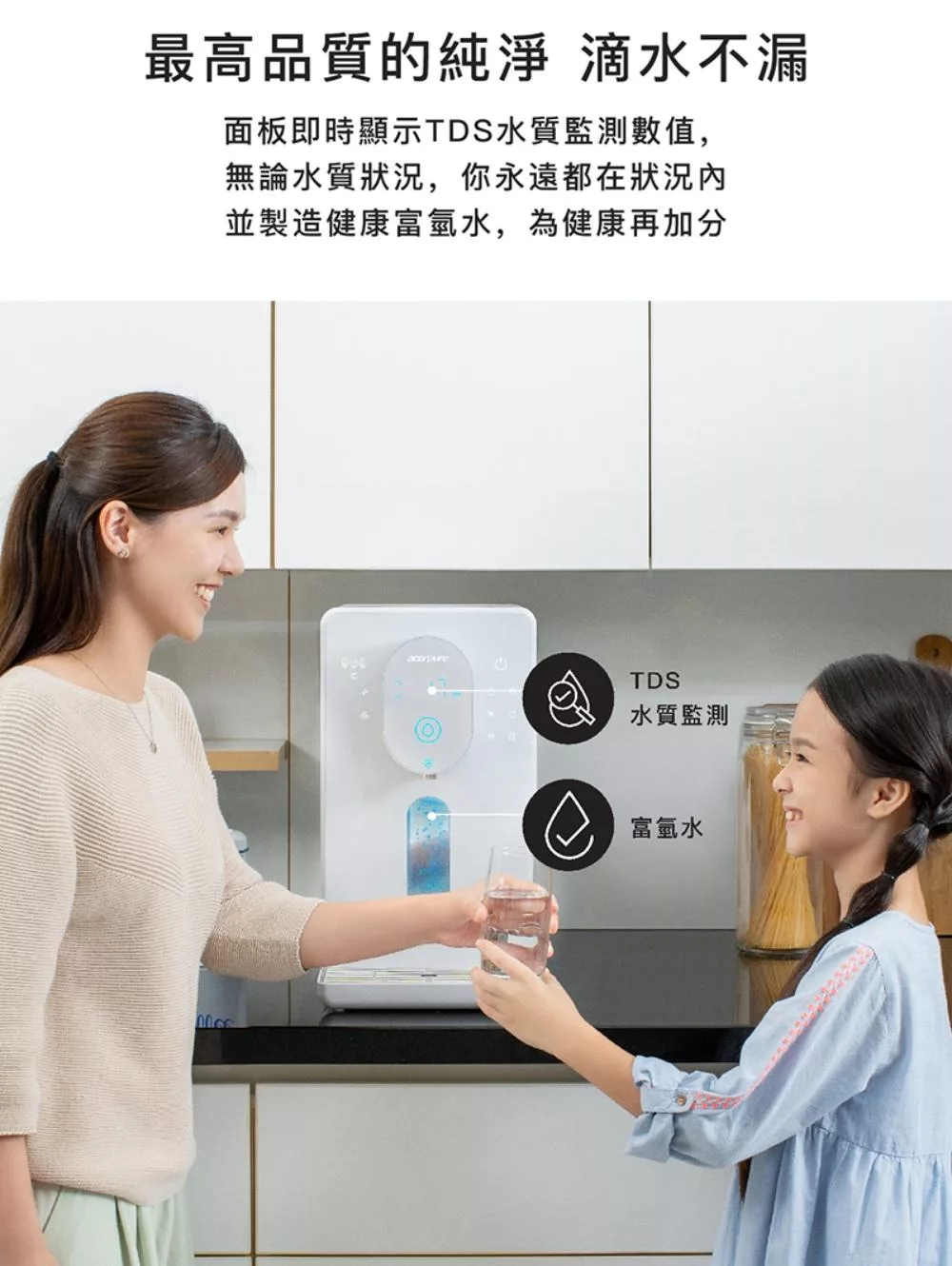 Acerpure WP743-60W - 詳情16