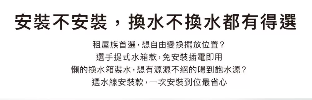 Acerpure WP743-60W - 詳情20