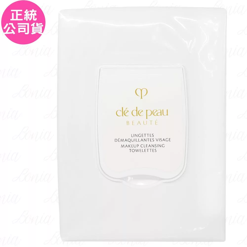 Cle de Peau Beaute?肌膚之鑰 精萃光采柔膚拭妝布膜(50枚)(贈品字樣)(公司貨)