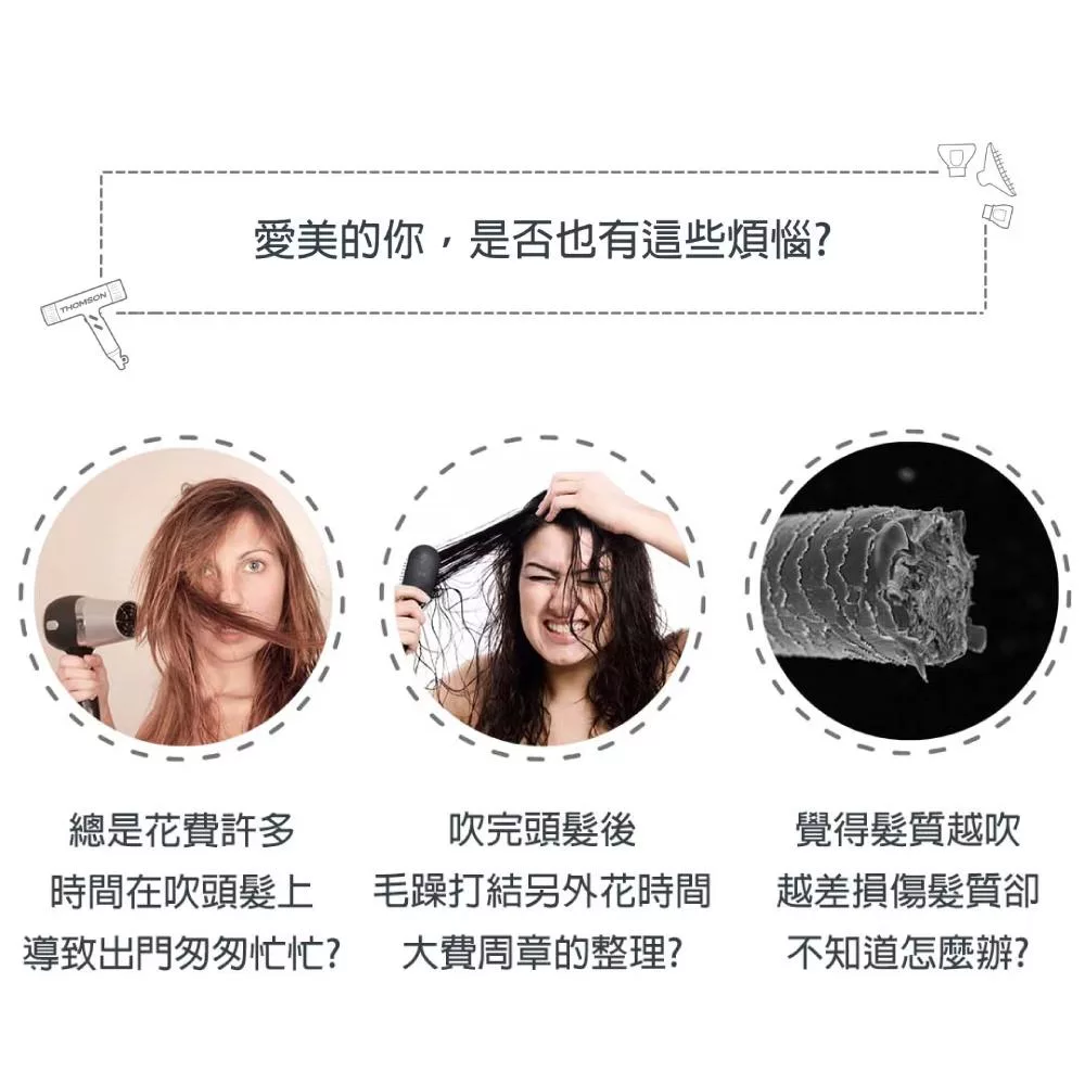 THOMSON湯姆盛 TM-SAD06A - 詳情13