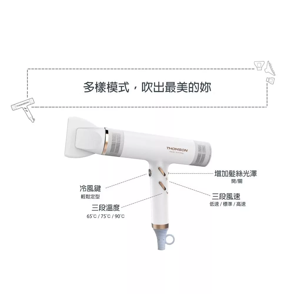 THOMSON湯姆盛 TM-SAD06A - 詳情16