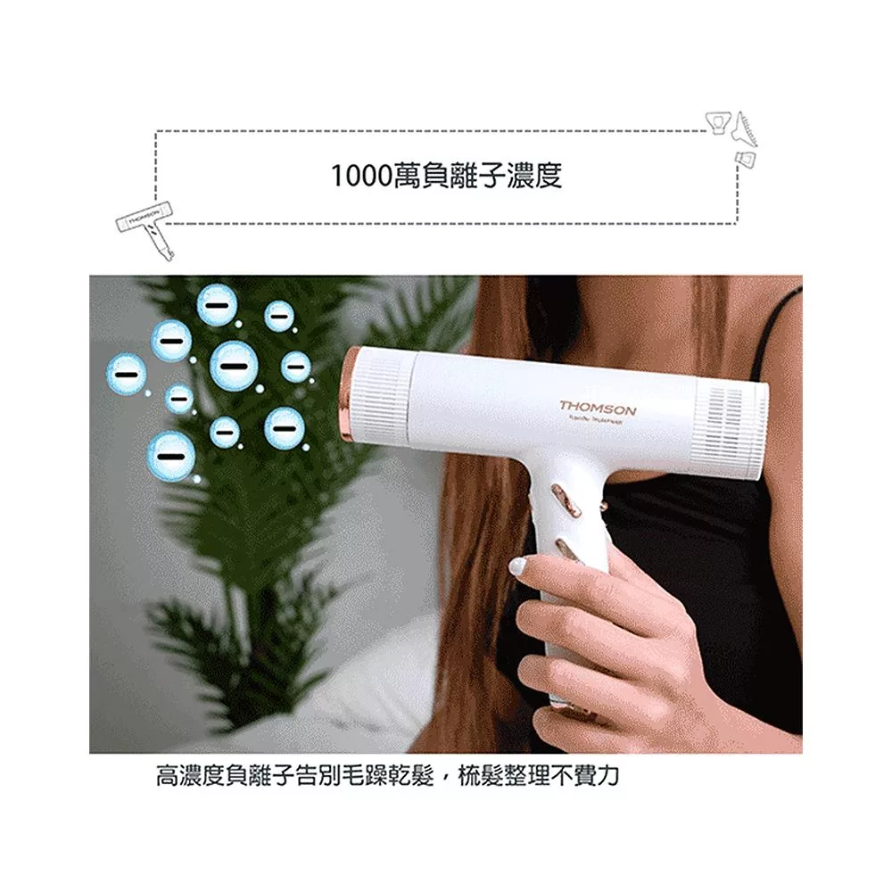 THOMSON湯姆盛 TM-SAD06A - 詳情17