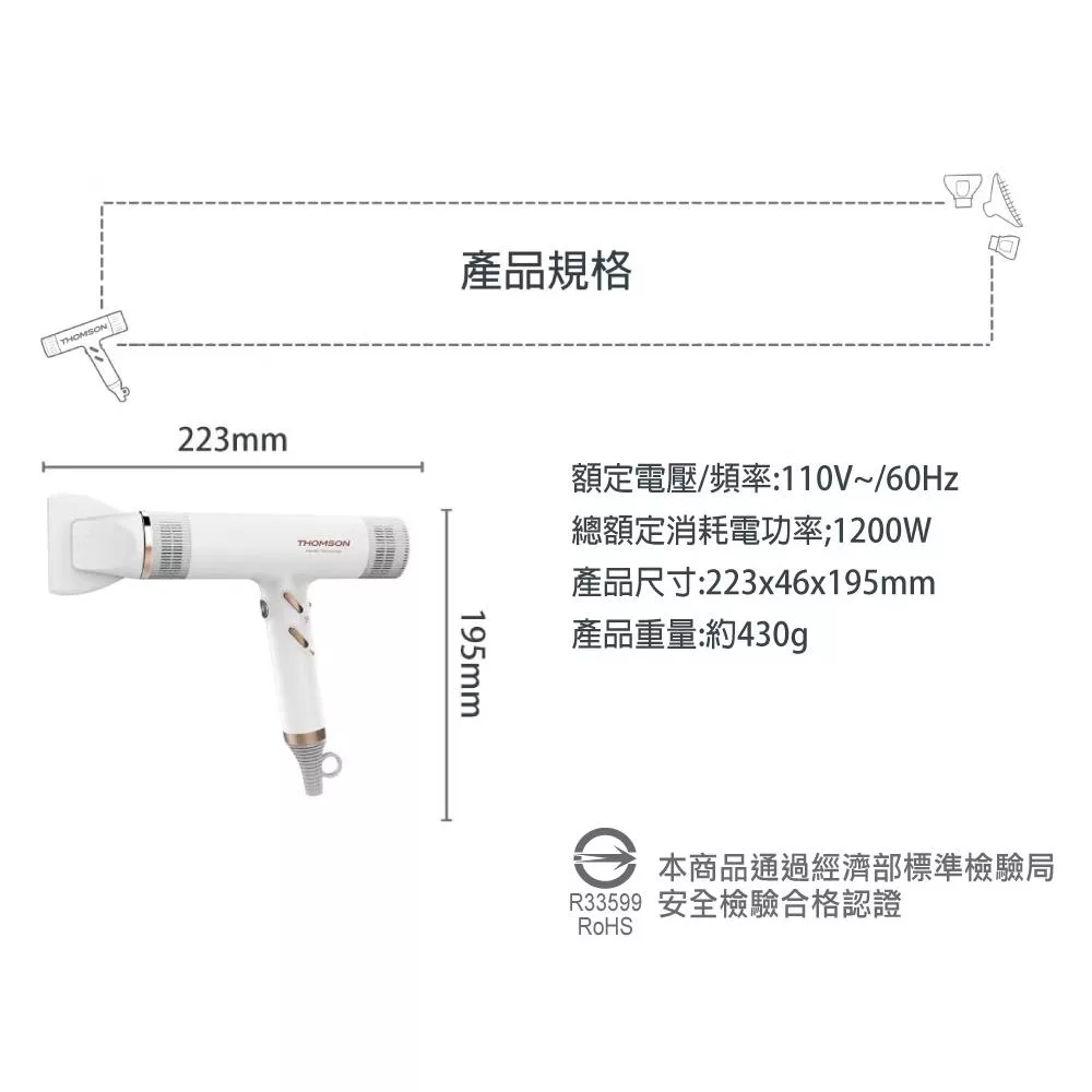 THOMSON湯姆盛 TM-SAD06A - 詳情23