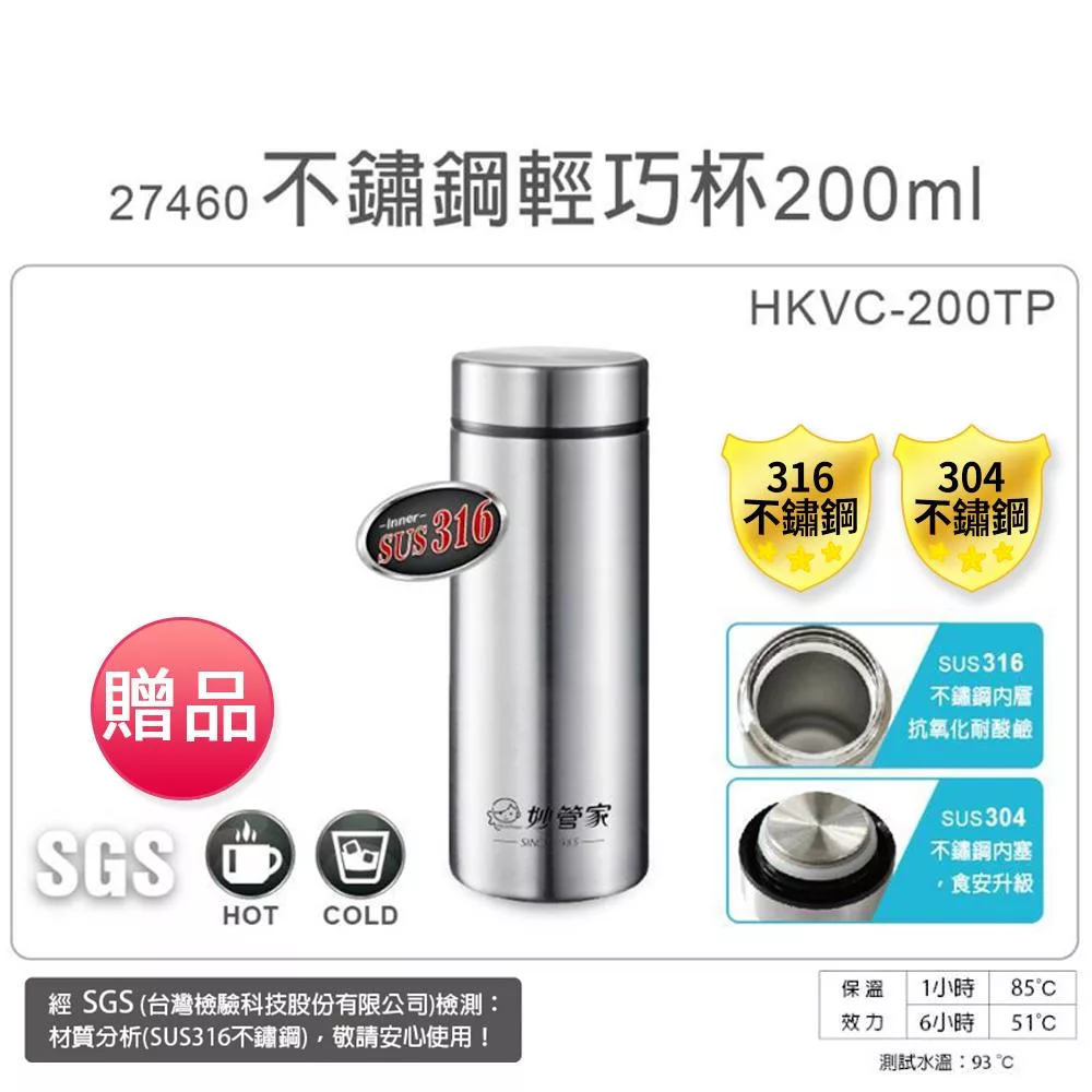 SABA SA-HQ05 - 詳情15