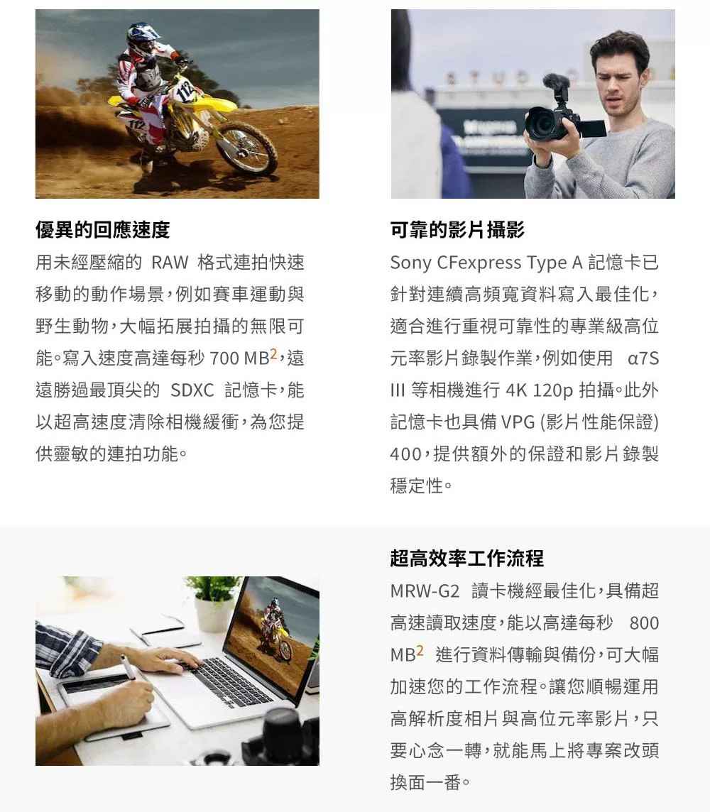 SONY索尼 CEA-G80T - 詳情5