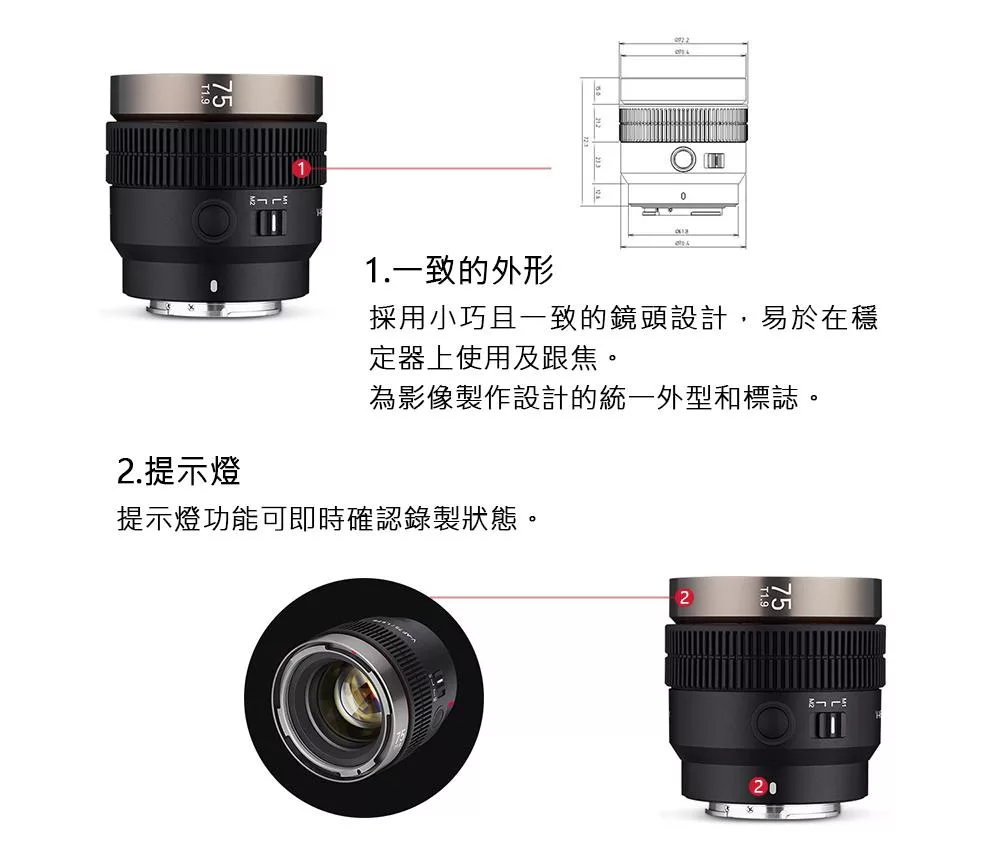 SAMYANG V-AF 24mm T1.9 - 詳情8