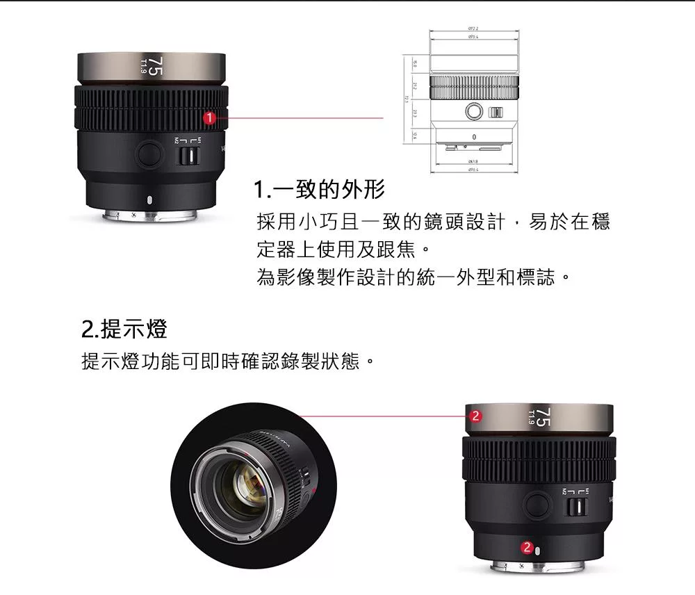 SAMYANG V-AF 35mm T1.9 - 詳情8