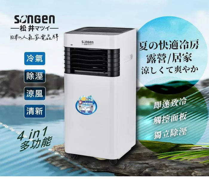 SONGEN松井 LC-131KS - 詳情9