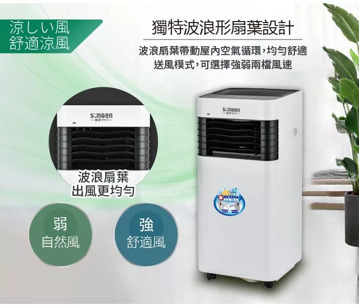 SONGEN松井 LC-131KS - 詳情13