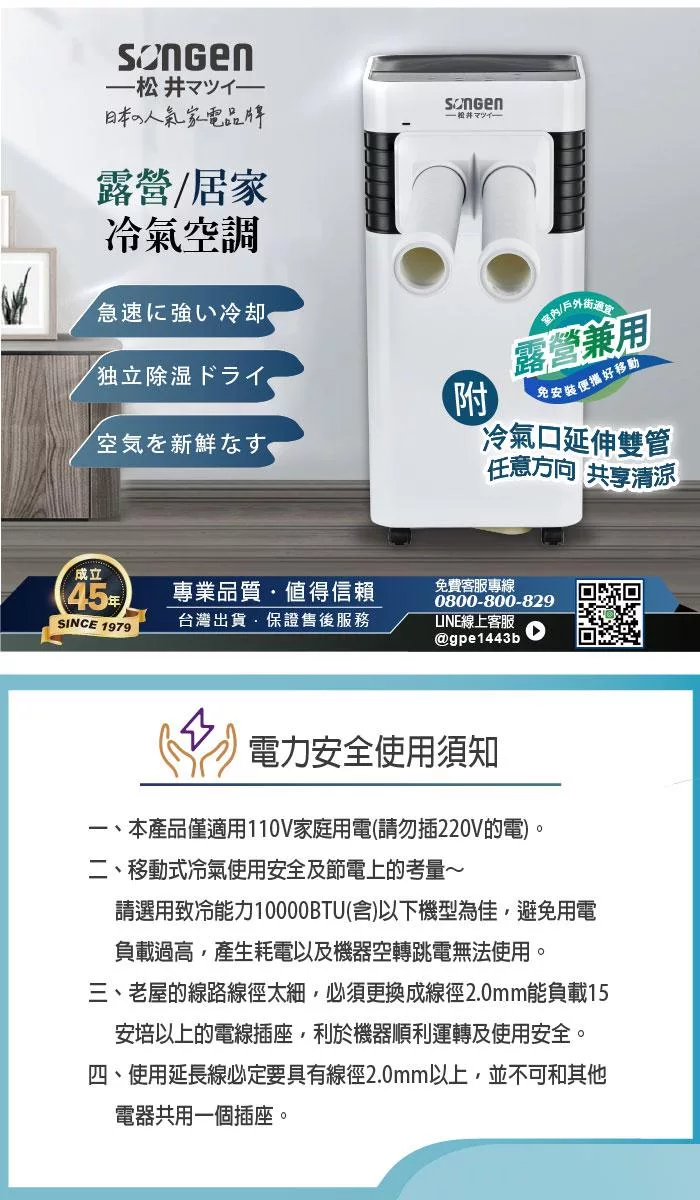 SONGEN松井 LC-131KS - 詳情17