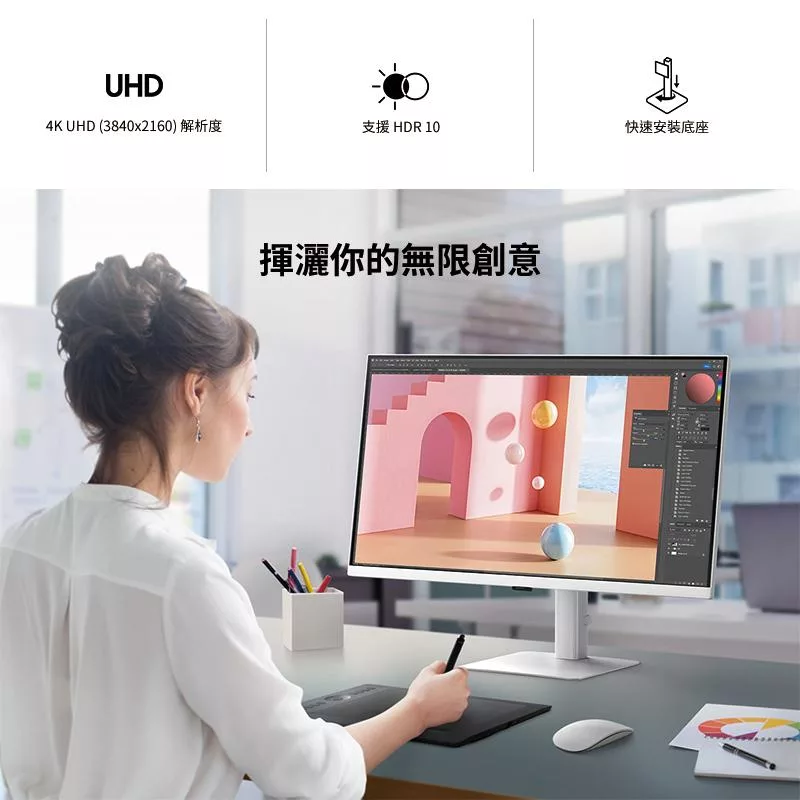 SAMSUNG三星 S32D707EAC - 詳情10