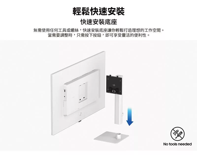 SAMSUNG三星 S32D707EAC - 詳情12