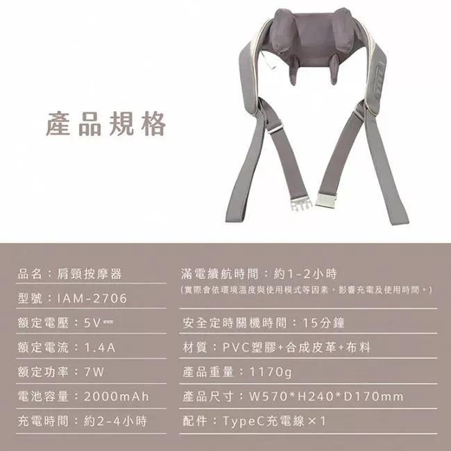 KINYO IAM-2706 - 詳情11