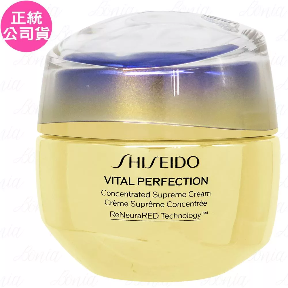 SHISEIDO 資生堂 激抗痕 亮采緊緻精雕霜(50ml)(無盒版)(公司貨)