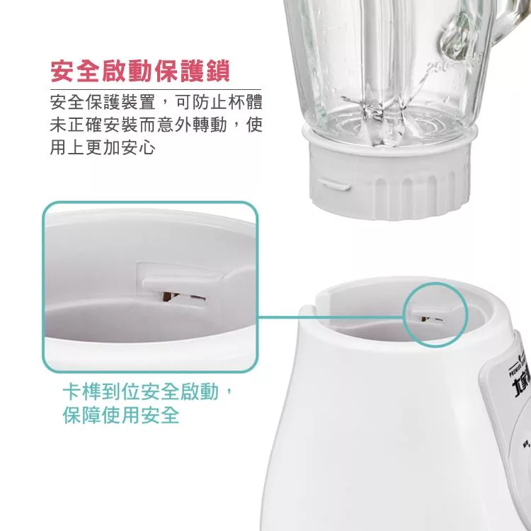 大家源 TCY-6718 - 詳情8