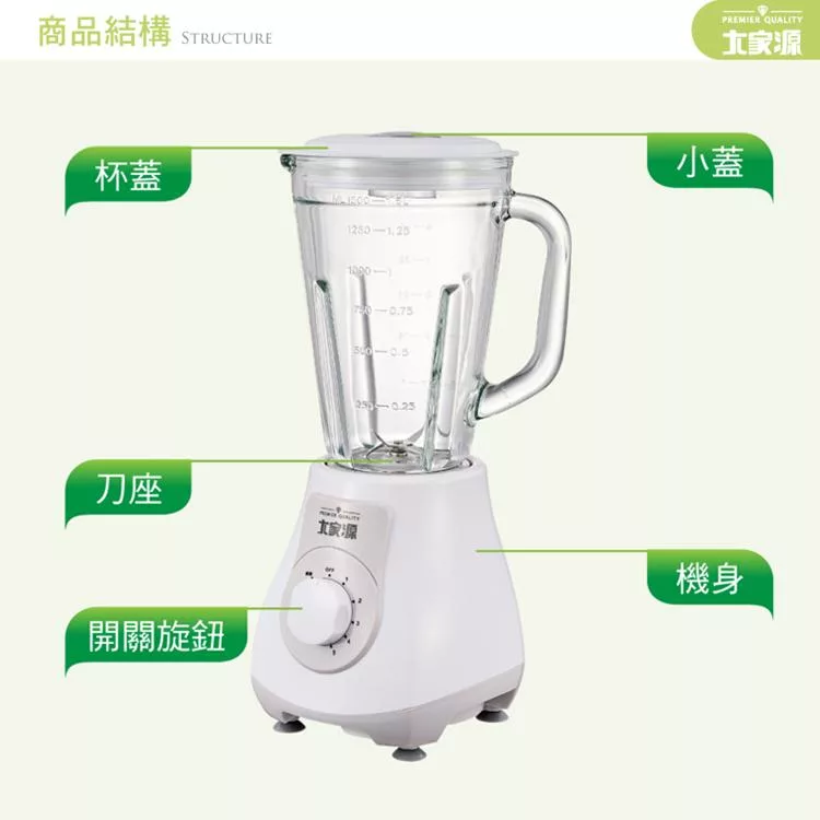 大家源 TCY-6718 - 詳情9