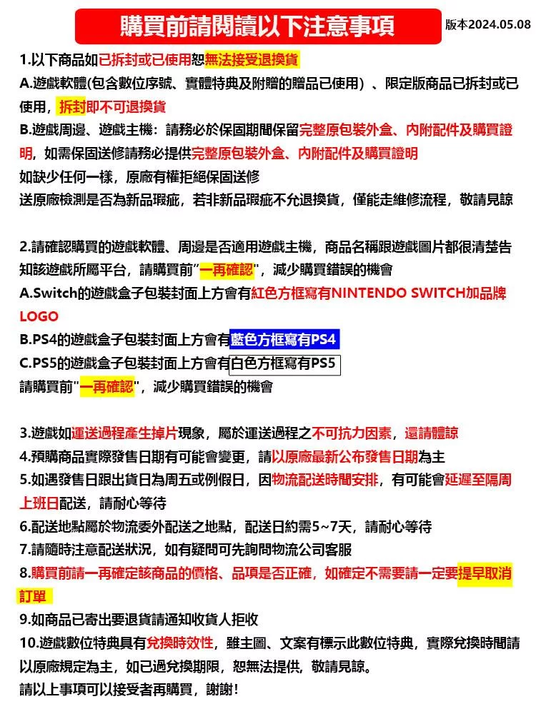 RayNeo Air 2 - 詳情5