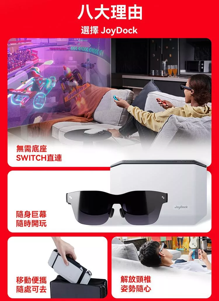 RayNeo Air 2 - 詳情6